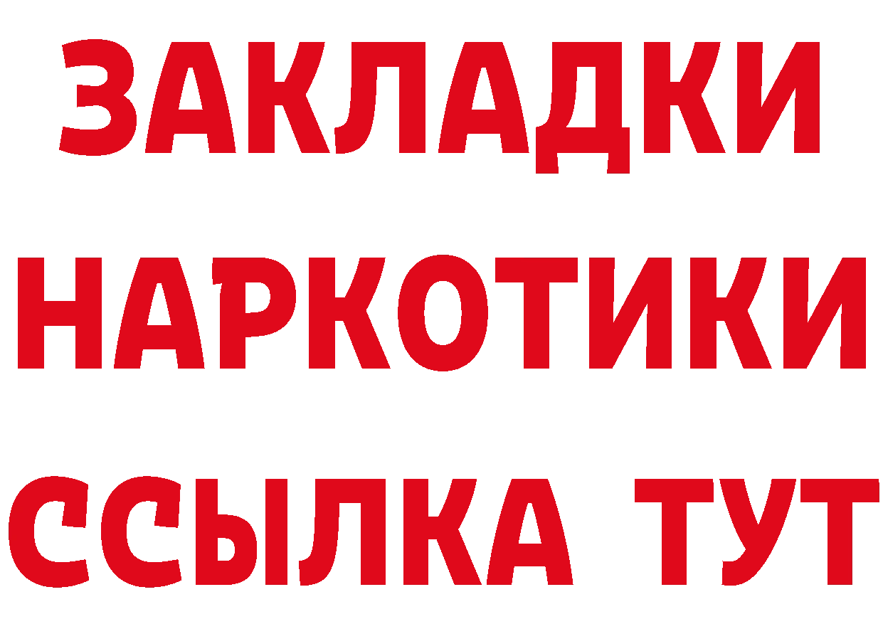 БУТИРАТ оксана онион это МЕГА Карабаново