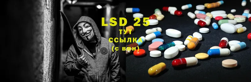 даркнет сайт  Карабаново  LSD-25 экстази кислота 